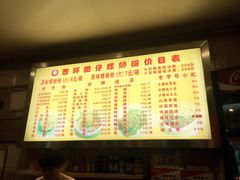 -西环肥仔螺蛳粉(总店)