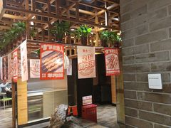 -聚点串吧·北京烧烤(赵登禹路店)