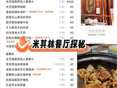 -常来小聚·广州非遗传承餐厅(高德置地店)