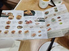 -添好运点心专门店(中环IFC店)