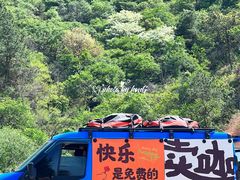 -木兰云雾山