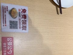 -新大新豆米火锅1993(万象汇店)
