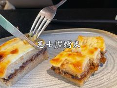 -蝴蝶里·粤菜·点心(滨江龙湖店)