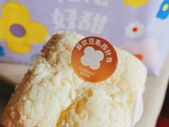 酥软豆乳四叶包-好利来(马栏广场店)