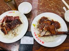 烧鹅腿-陈光记烧腊店(罗保博士街店)