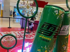 -大悦城(沈阳中街店)