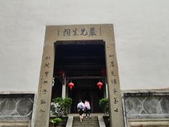 -严子陵钓台(富春江小三峡)