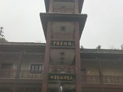 -景德镇古窑民俗博览区