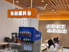 -吉野家(服装城店)