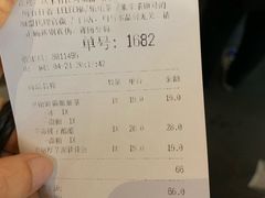 账单-LELECHA乐乐茶(美罗城店)