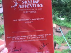 -清迈丛林飞跃 JungleFlight