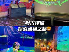 -珠海横琴国家地理探险家中心(创新方)