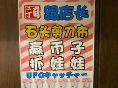 -二丁目食堂(浑南花园城店)