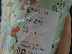 -阿水大杯茶(泉城路店)