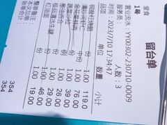-金典银峰老鹅馆·昆山菜(亭林公园店)