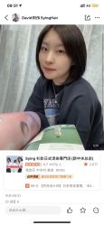 -SY COLOUR专业烫染