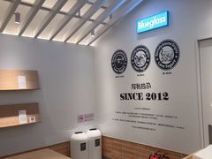 -Blueglass酸奶(华贸购物中心店)