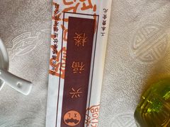 -兴福楼(通州店)