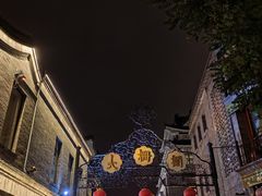 -北京前门大栅栏