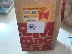 -麦当劳(垡头西路店)