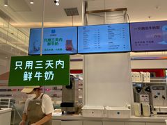 -兰熊鲜奶(昌平悦荟店)