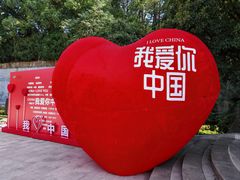-天目湖山水园
