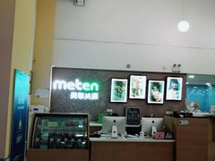 -美联英语(绿宝中心)