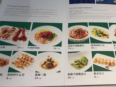 -新疆兵团食府清真(马连道店)