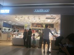 -好利来(龙首印象城店)