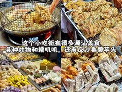 -星满杯TEAFUL(罗湖东门店)