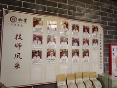 -裕和堂中医推拿艾灸(太古汇臻品店)