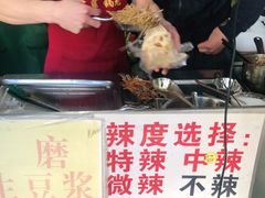 -刘小武·锅魁(总店)