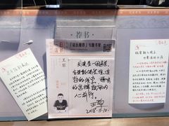 -良友书坊(安徽路店)