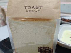 -红跑车HPCBAKERY(汉商店)