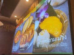 -小小集渔·泰式大排档(太古里香槟店)