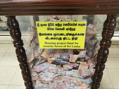 -班达拉奈克国际机场