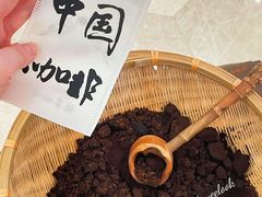 -鹊茶咖啡•新中式(深圳首店)