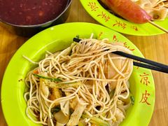 -笑笑凉皮(富国街店)