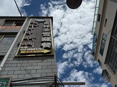 -吉祥圣雪藏餐