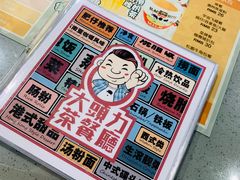 -大头力茶餐厅(花都融创茂店)