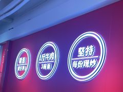-阿当·小炒牛肉面(人广店)