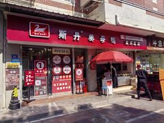 -斯丹姜母鸭·古法干香(泉州总店)