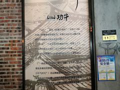 -功牛泉州牛肉小吃·火锅(三里街店)