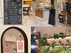 -绿小院(荔湾店)