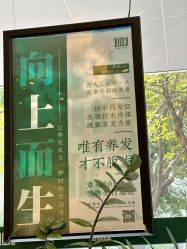 -章光101防脱养发荟