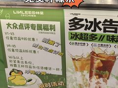 -北京华联购物中心(同成街店)