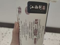 -KUNCHA鲲茶·江西制茶(铜锣湾店)