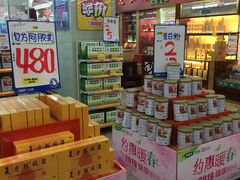 -老百姓大药房(江南店)