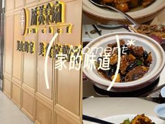 -侨美食家·粤菜(体育西路店)