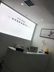 -爱漾皮肤管理中心